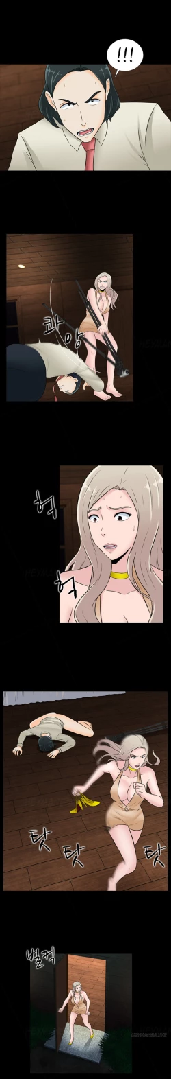 Page 349 of Dark Game Ch.1-20