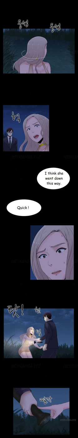 Page 355 of Dark Game Ch.1-20