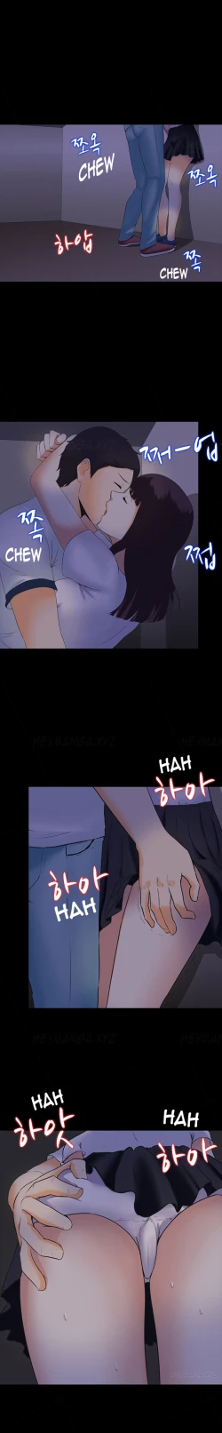Page 75 of Dark Game Ch.1-20