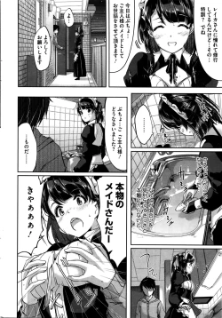 Page 102 of Reika wa Karei na Boku no Maid Ch. 1-8