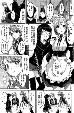 Page 119 of Reika wa Karei na Boku no Maid Ch. 1-8
