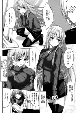 Page 16 of Reika wa Karei na Boku no Maid Ch. 1-8