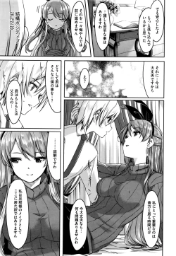 Page 81 of Reika wa Karei na Boku no Maid Ch. 1-8