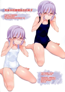 Page 5 of Have a great weekend!