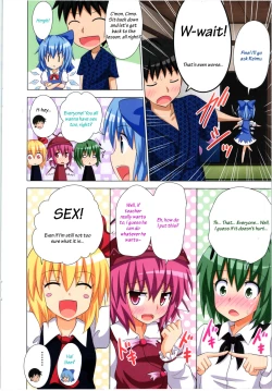 Page 12 of Gensoukyou Rakuenka Keikaku 11