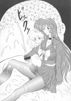 Page 57 of Seinen A's