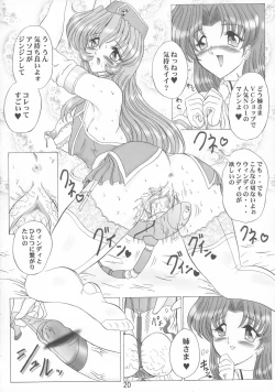 Page 20 of THE OMNIVOUS GG2