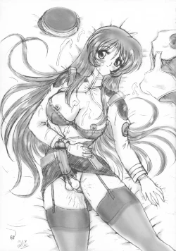 Page 61 of THE OMNIVOUS GG2