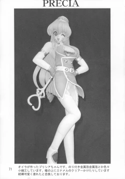 Page 71 of THE OMNIVOUS GG2