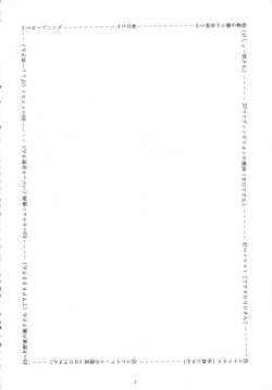 Page 4 of THE OMNIVOUS 09