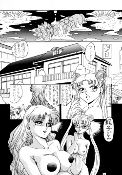 Page 62 of THE OMNIVOUS 09