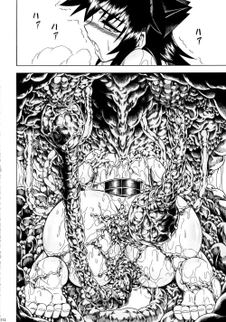 Page 112 of Solo Hunter-tachi no Seitai