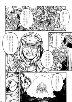 Page 122 of Solo Hunter-tachi no Seitai