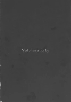 Page 160 of Solo Hunter-tachi no Seitai