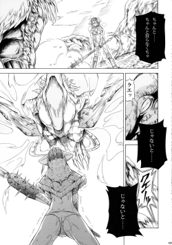 Page 169 of Solo Hunter-tachi no Seitai