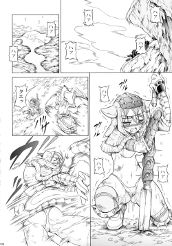 Page 170 of Solo Hunter-tachi no Seitai