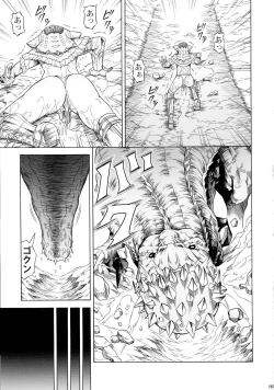 Page 187 of Solo Hunter-tachi no Seitai