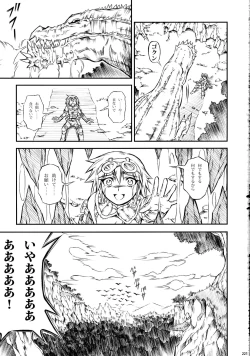 Page 221 of Solo Hunter-tachi no Seitai