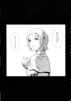 Page 245 of Solo Hunter-tachi no Seitai