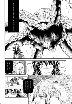 Page 24 of Solo Hunter-tachi no Seitai