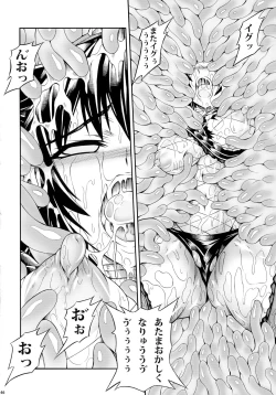 Page 46 of Solo Hunter-tachi no Seitai