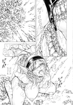 Page 83 of Solo Hunter-tachi no Seitai