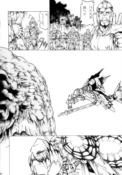 Page 86 of Solo Hunter-tachi no Seitai