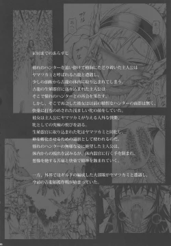 Page 90 of Solo Hunter-tachi no Seitai