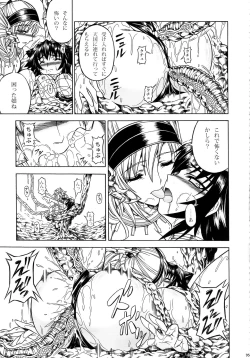 Page 95 of Solo Hunter-tachi no Seitai