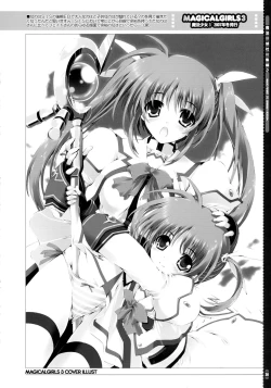 Page 36 of SUMMARY VERSION 2