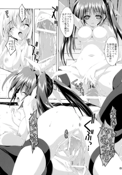 Page 42 of SUMMARY VERSION 2