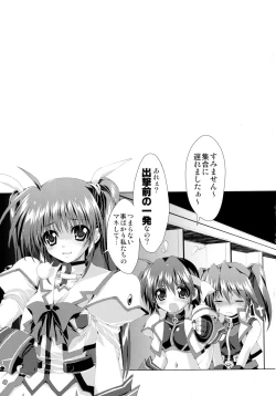 Page 47 of SUMMARY VERSION 2