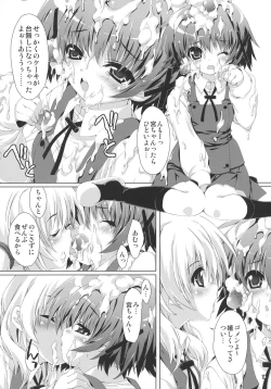 Page 74 of SUMMARY VERSION 3