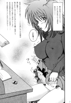 Page 11 of Ounou no Goku