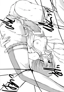 Page 26 of Futanarikko to Otoko no Musume Kyousoukyoku