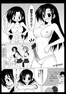 Page 36 of Futanarikko to Otoko no Musume Kyousoukyoku