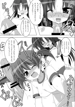 Page 48 of Futanarikko to Otoko no Musume Kyousoukyoku