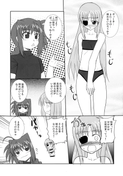 Page 61 of Futanarikko to Otoko no Musume Kyousoukyoku