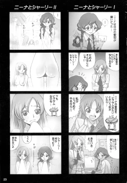 Page 23 of Benjo Ushi
