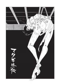 Page 24 of Sao o Nigirasha Nipponichi!! Don Tsuki Hen