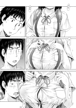 Page 6 of Tsuri Skirt no Onnanoko ga Ayashii Supple de Tayuntayun ni Nacchatta!