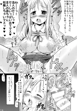 Page 13 of Tsuri Skirt no Tooi Kuni kara Kita Onnanoko