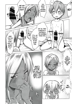 Page 7 of Gal Shota Cinderella 3