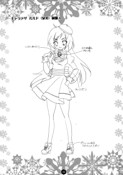 Page 15 of Gisou = Kanojo-pon