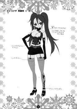 Page 22 of Gisou = Kanojo-pon