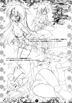 Page 3 of Gisou = Kanojo-pon