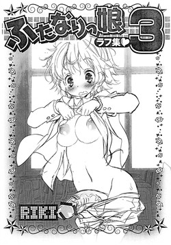 Download Futanarikko Rough Shuu 3