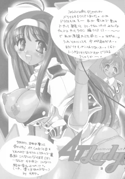 Page 25 of Matte!? Bloomers Kishi