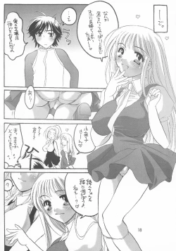 Page 18 of HONEY PACK 03