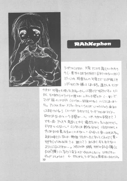 Page 19 of HONEY PACK 03